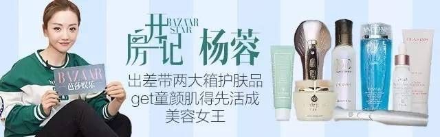 每日星范 - Angelababy 产后复出笑得甜，带只小蜜蜂挂包上嗡嗡嗡！