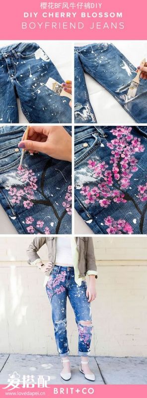 樱花BF风牛仔裤DIY