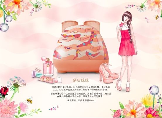 时装精赢得高又美，全靠TA！